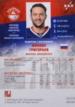 2018-19 Sereal KHL The 11th Season Collection Premium - 2017-18 Base Silver Folio #TOR-004 Mikhail Grigoryev Back
