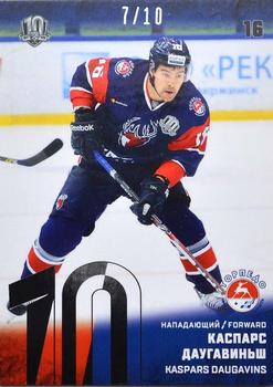 2018-19 Sereal KHL The 11th Season Collection Premium - 2017-18 Base Silver Folio #TOR-009 Kaspars Daugavins Front