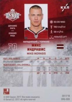 2018-19 Sereal KHL The 11th Season Collection Premium - 2017-18 Base Golden Folio #DRG-009 Miks Indrasis Back