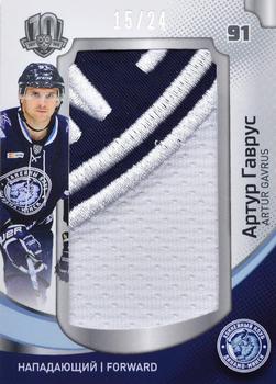 2019 Sereal KHL Exclusive Collection 2008-2018 part 2 - Team Logo Relics #PAT-020 Artur Gavrus Front