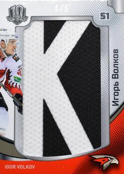 2019 Sereal KHL Exclusive Collection 2008-2018 part 2 - Nameplate Letter #LTR-036 Igor Volkov Front