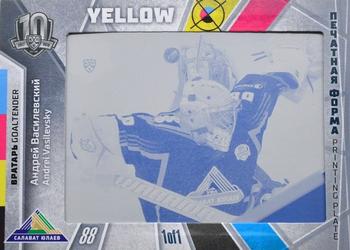 2019 Sereal KHL Exclusive Collection 2008-2018 part 2 - Printing Plate Yellow #PRI-Y199 Andrei Vasilevsky Front