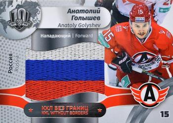 2019 Sereal KHL Exclusive Collection 2008-2018 part 2 - KHL Without Borders Flag Relic #WOB-F-098 Anatoly Golyshev Front