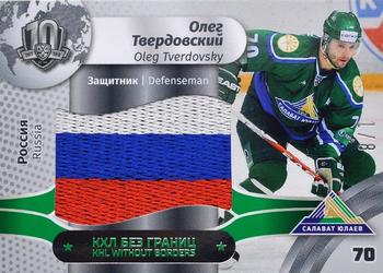 2019 Sereal KHL Exclusive Collection 2008-2018 part 2 - KHL Without Borders Flag Relic #WOB-F-160 Oleg Tverdovsky Front
