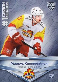 2021 Sereal KHL Collection #FST-016 Markus Hannikainen Front