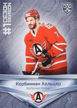 2021 Sereal KHL Collection #FST-042 Korbinian Holzer Front