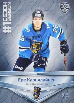 2021 Sereal KHL Collection #FST-076 Jere Karjalainen Front