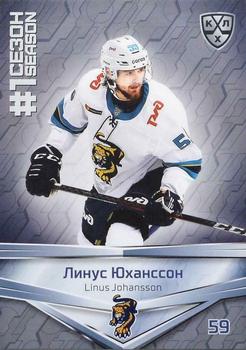 2021 Sereal KHL Collection #FST-079 Linus Johansson Front