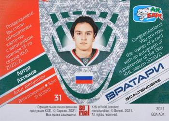 2021 Sereal KHL Collection - Autograph #GOA-A04 Artur Akhtyamov Back