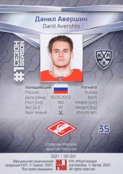 2021 Sereal KHL Collection - Red #FST-047 Danil Avershin Back