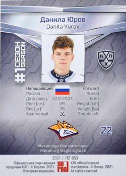 2021 Sereal KHL Collection - Red #FST-053 Danila Yurov Back