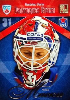 2011-12 Sereal KHL Basic Series - All-Star Series Masks #5 Rastislav Stana Front