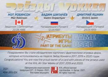 2021 Sereal KHL Collection - All-Stars Week Jersey Trio #ASW-JER3-004 Mat Robinson / Vadim Shipachyov / Dmitrij Jaskin Back