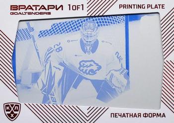 2021 Sereal KHL Cards Collection Exclusive - KHL Goaltenders Printing Plate Yellow #PRI-GOA-Y-018 Ivan Fedotov Front