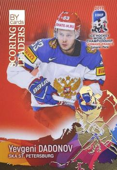2017 BY Cards IIHF World Championship: Scoring Leaders #SL17 Yevgeni Dadonov Front