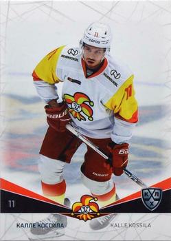 2021-22 Sereal KHL The 14th Season Collection #JOK-012 Kalle Kossila Front