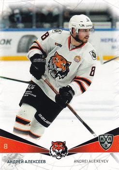 2021-22 Sereal KHL The 14th Season Collection #AMR-010 Andrei Alexeyev Front