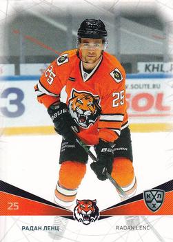 2021-22 Sereal KHL The 14th Season Collection #AMR-013 Radan Lenc Front