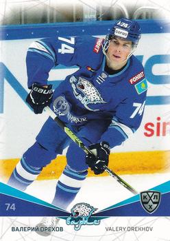 2021-22 Sereal KHL The 14th Season Collection #BAR-005 Valery Orekhov Front