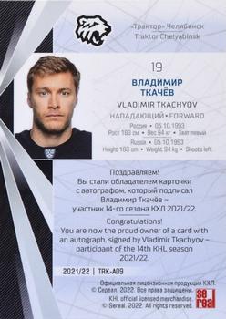 2021-22 Sereal KHL The 14th Season Collection - Autographs #TRK-A09 Vladimir Tkachyov Back
