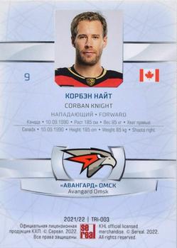 2021-22 Sereal KHL The 14th Season Collection - Leaders Trio #TRI-003 Corban Knight Back