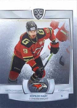 2021-22 Sereal KHL The 14th Season Collection - Leaders Trio #TRI-003 Corban Knight Front
