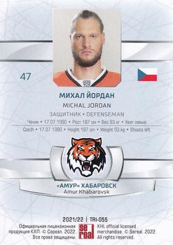 2021-22 Sereal KHL The 14th Season Collection - Leaders Trio #TRI-055 Michal Jordan Back