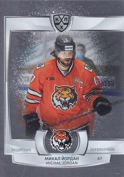 2021-22 Sereal KHL The 14th Season Collection - Leaders Trio #TRI-055 Michal Jordan Front