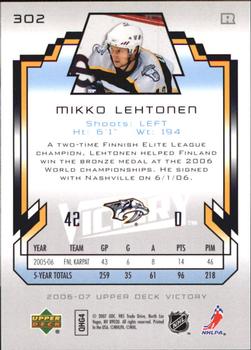 2006-07 Upper Deck - 2006-07 Upper Deck Victory Update #302 Mikko Lehtonen Back