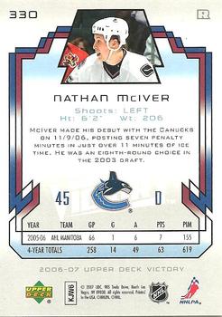 2006-07 Upper Deck - 2006-07 Upper Deck Victory Update #330 Nathan McIver Back