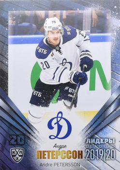 2019-20 Sereal KHL Leaders #LDR-DYN-004 Andre Petersson Front