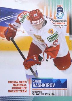 2021 BY Cards IIHF World Junior Championship #RUSU202021-22 Daniil Bashkirov Front