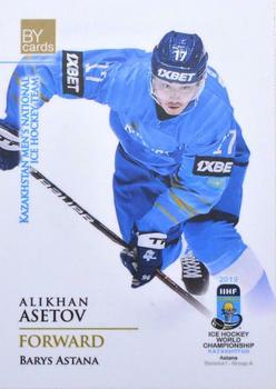 2019 BY Cards IIHF World Championship #KAZ/2019-11 Alikhan Asetov Front