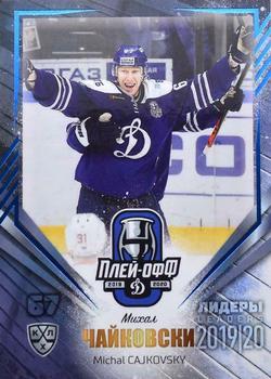 2019-20 Sereal KHL Leaders - Leaders Playoffs Blue #LDR-PO-002 Michal Cajkovsky Front