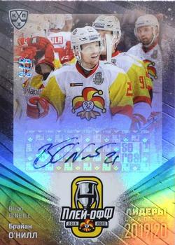 2019-20 Sereal KHL Leaders - Leaders Playoffs Autographs #LDR-PO-A06 Brian O'Neill Front