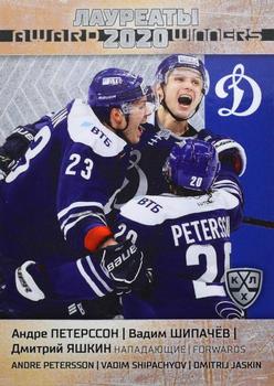 2019-20 Sereal KHL Leaders - Award-Winners #AWA-008 Andre Petersson / Vadim Shipachyov / Dmitrij Jaskin Front