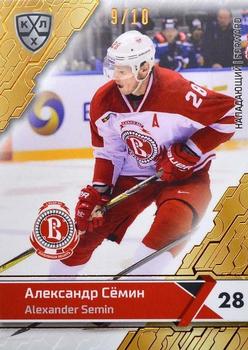 2018-19 Sereal KHL The 11th Season Collection - Bronze Folio #VIT-015 Alexander Semin Front