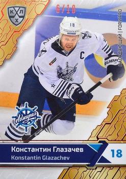 2018-19 Sereal KHL The 11th Season Collection - Red Folio #ADM-006 Konstantin Glazachev Front