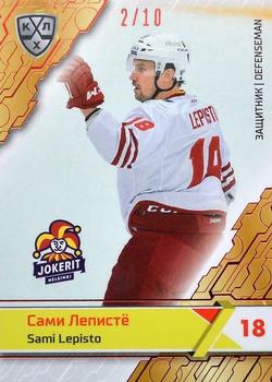 2018-19 Sereal KHL The 11th Season Collection - Red Folio #JOK-005 Sami Lepisto Front