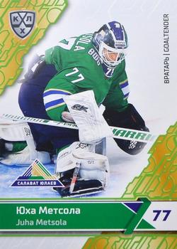 2018-19 Sereal KHL The 11th Season Collection - Green #SAL-002 Juha Metsola Front