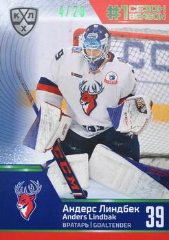2020-21 Sereal KHL Cards Collection Premium - First Season In The KHL Emerald #FST-12-029 Anders Lindback Front
