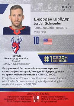 2020-21 Sereal KHL Cards Collection Premium - First Season In The KHL Autograph #FST-12-A23 Jordan Schroeder Back