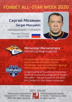 2020 Sereal KHL All-Star Week - Autograph #ASW-A28 Sergei Mozyakin Back