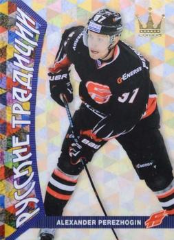 2015-16 Corona KHL Russian Traditions (unlicensed) #15 Alexander Perezhogin Front