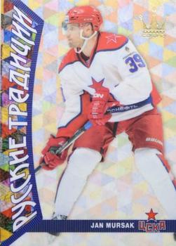 2015-16 Corona KHL Russian Traditions (unlicensed) #32 Jan Mursak Front