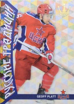 2015-16 Corona KHL Russian Traditions (unlicensed) #33 Geoff Platt Front