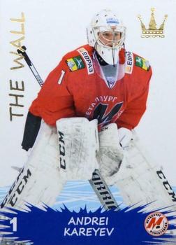 2015-16 Corona KHL The Wall (unlicensed) #40 Andrei Kareyev Front