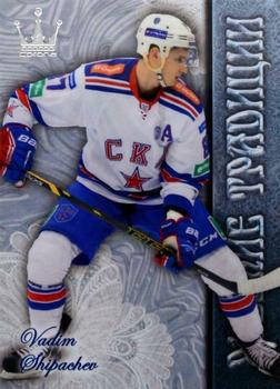 2014-15 Corona KHL Russian Traditions (unlicensed) #112 Vadim Shipachyov Front
