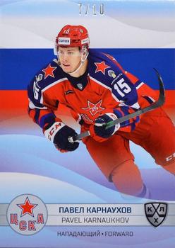 2021-22 Sereal KHL The 14th Season Collection - 2022 Olympic Games #OG-040 Pavel Karnaukhov Front