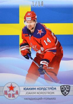 2021-22 Sereal KHL The 14th Season Collection - 2022 Olympic Games #OG-057 Joakim Nordstrom Front